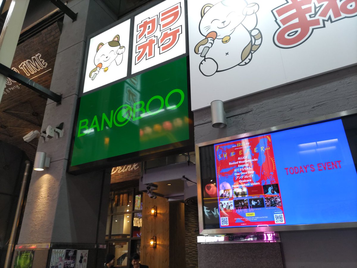 nobu_2021's tweet image. 今日も梅田BANGBOO💦
#OneOnceOver ライブ
楽しみだな😆