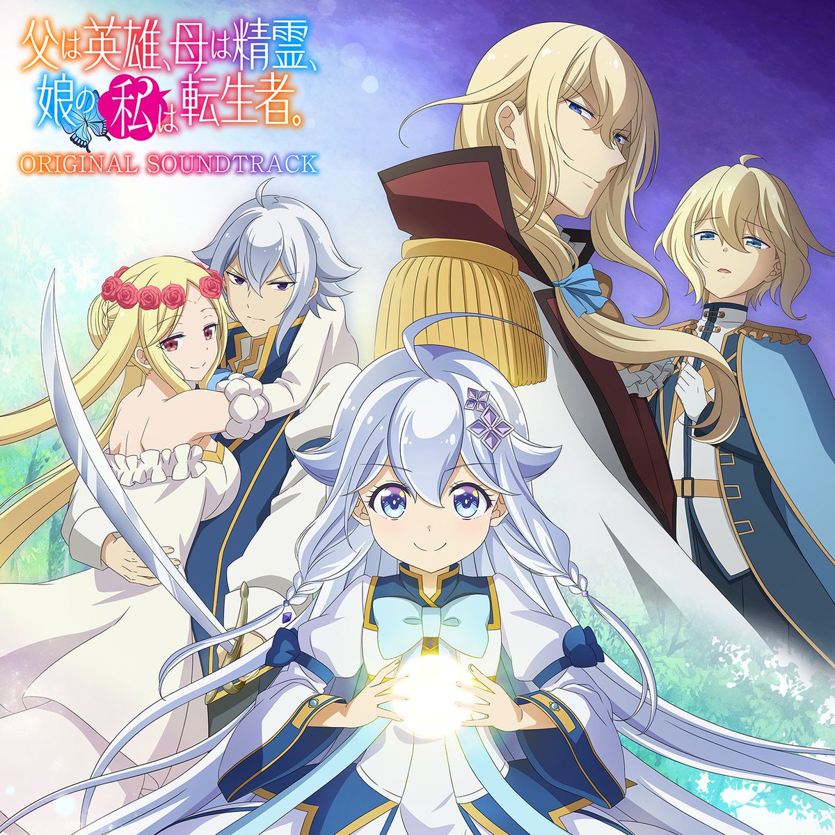 ⋆⸜オリジナルサウンドトラック配信決定⸝⋆ ＃ははのは のオリジナル