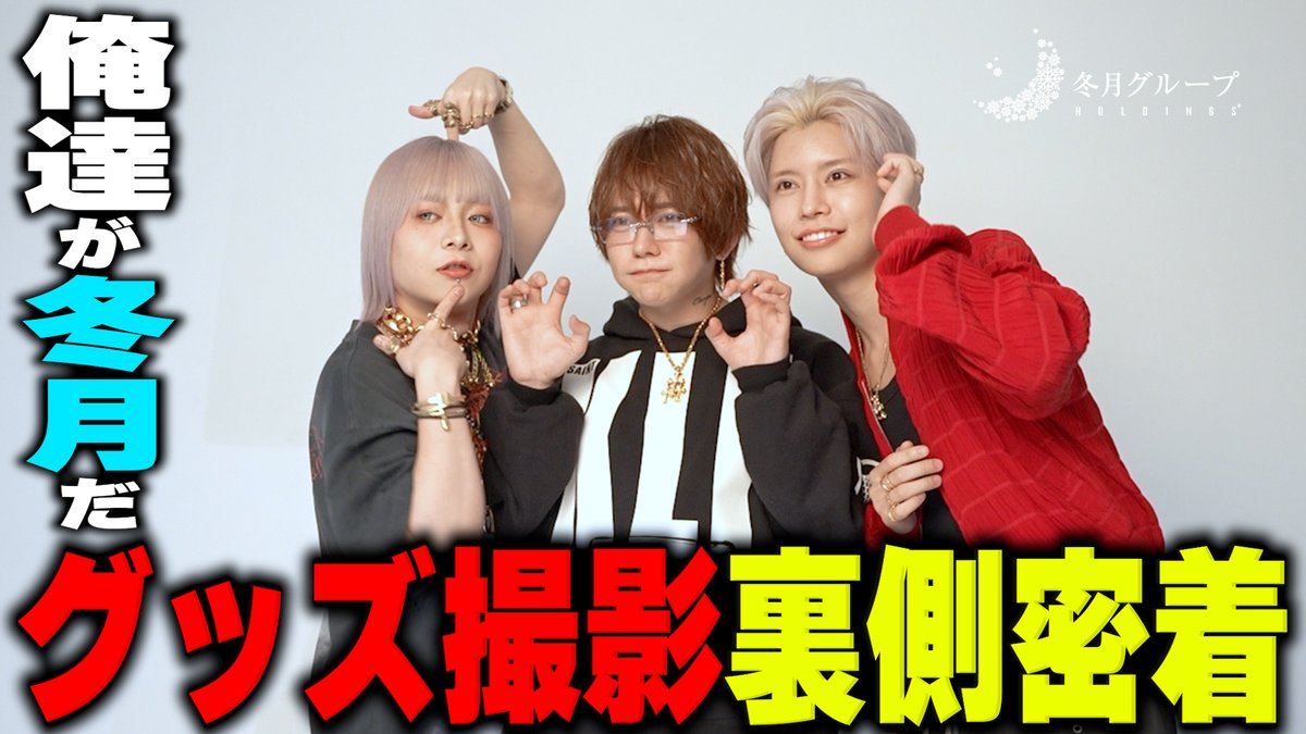 南条京垓 (圧倒的アザラシ🦭) (@kyoga0811) / Posts / X