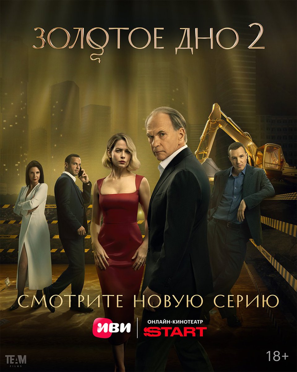 start.ru tweet media