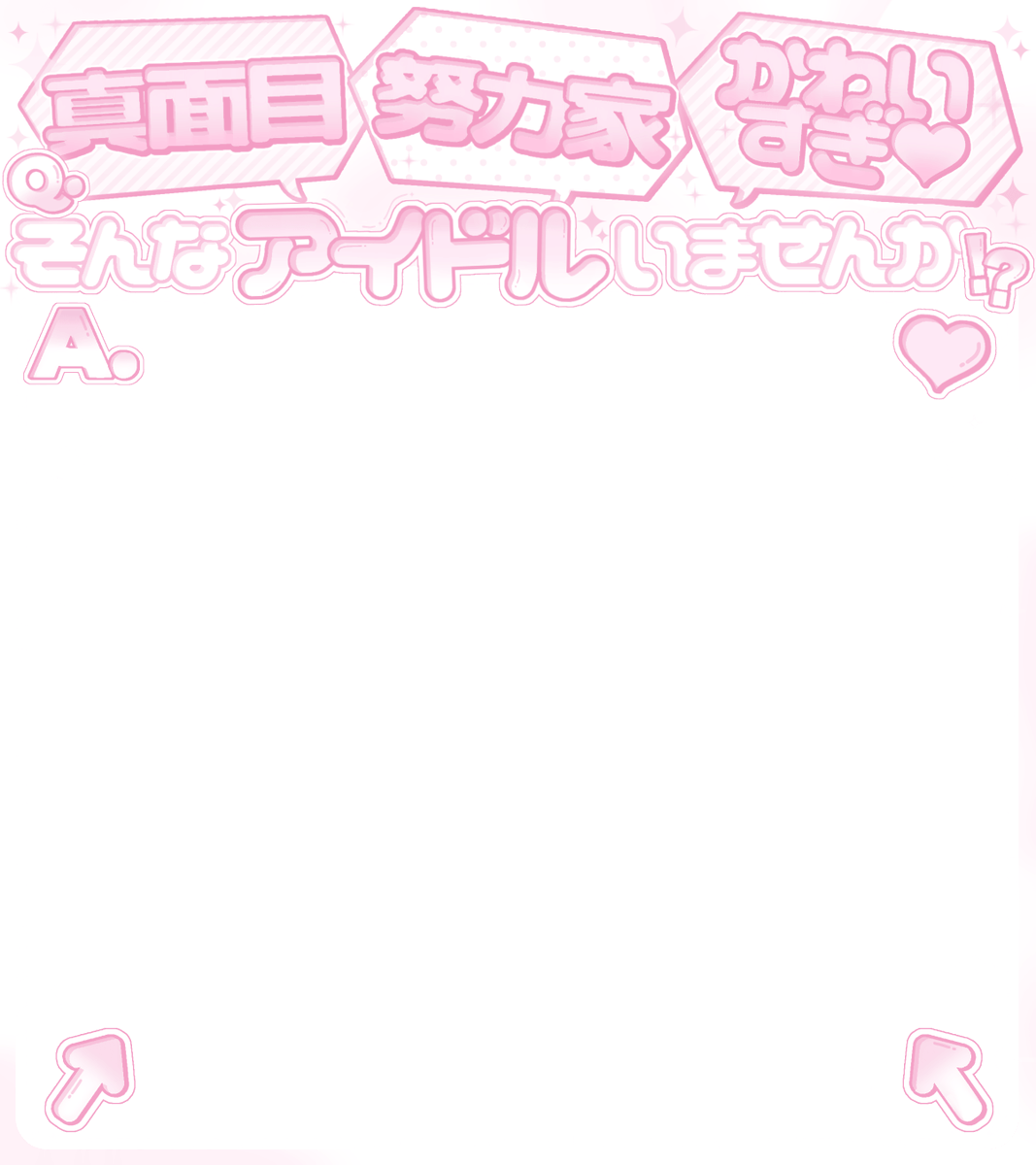 ありがとうございます🍑🍑🍑🍑🍑🍑