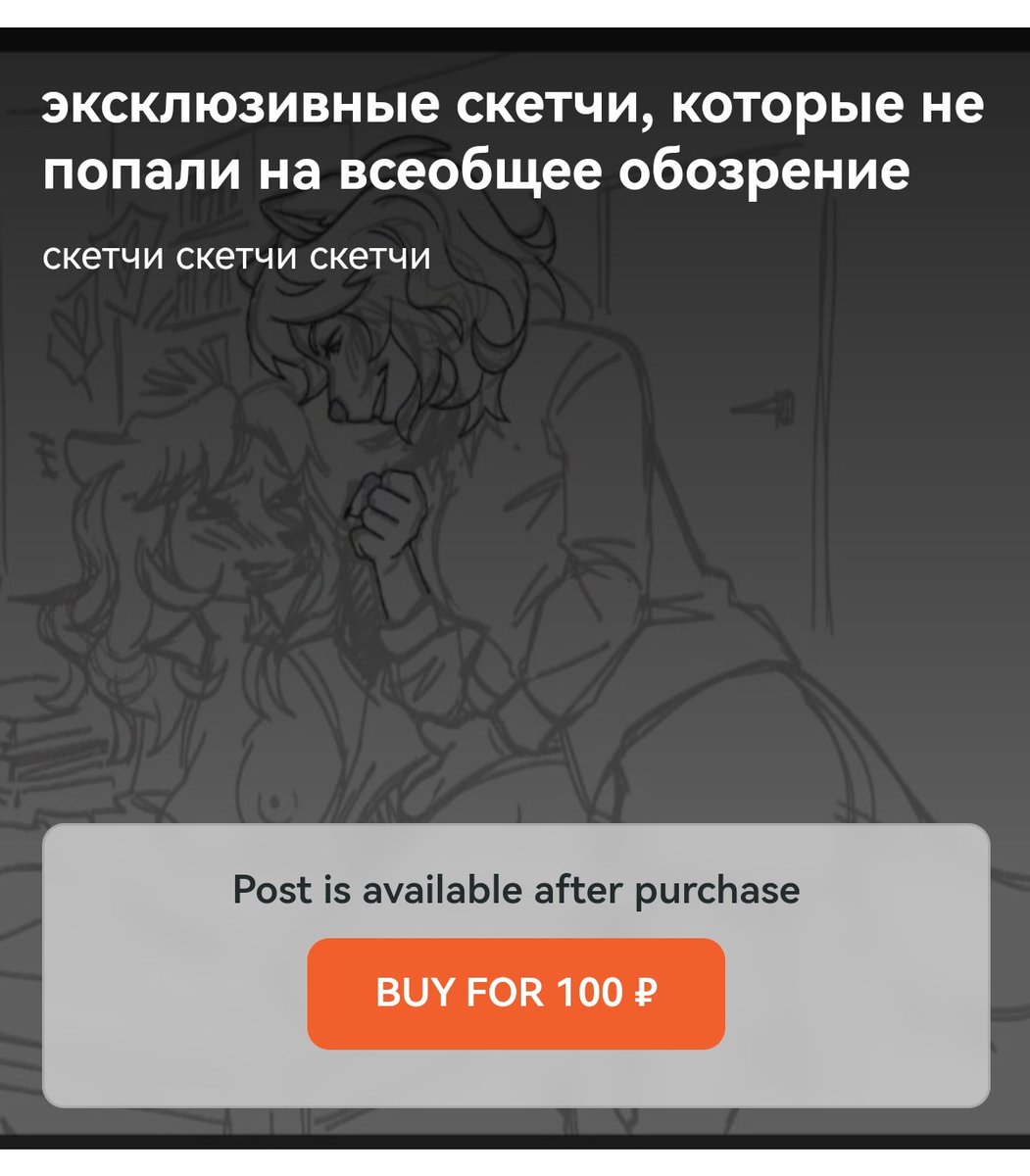 exclusive sketches on my boosty!! boosty.to/pelya