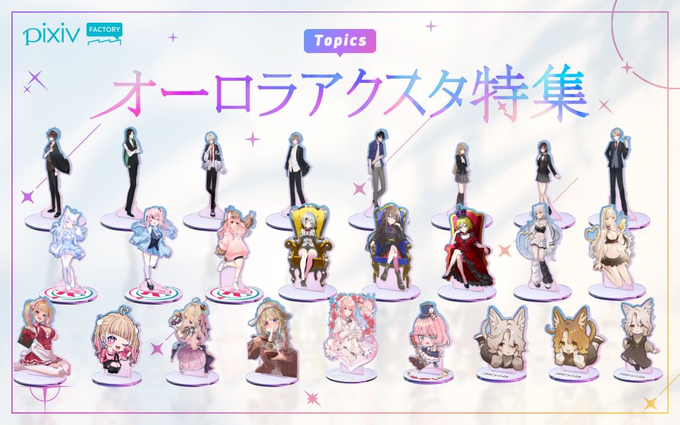 花雲くゆり (@Kuyuri_Official) / Posts / X