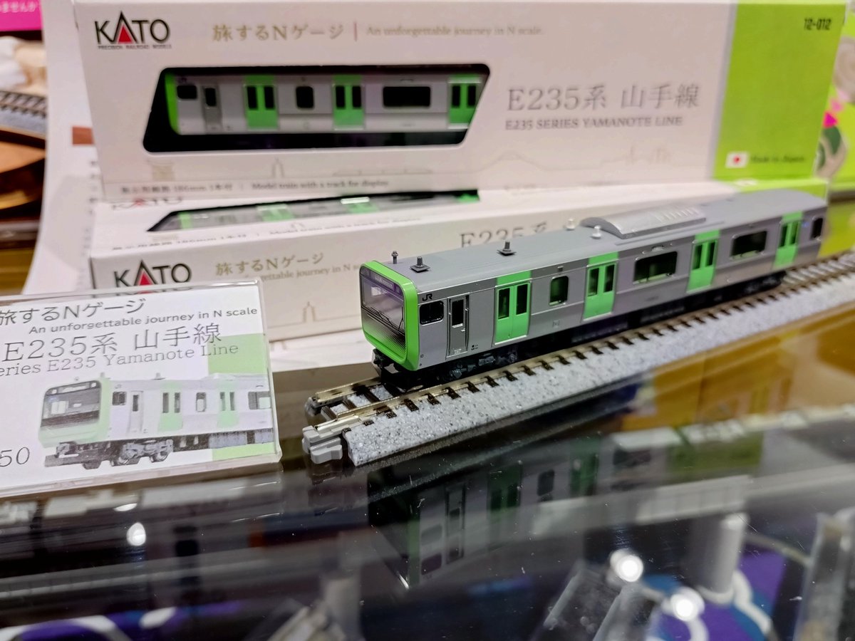 山手線】 E235系 山手線が各種入荷いたしました。 12-012 旅するN