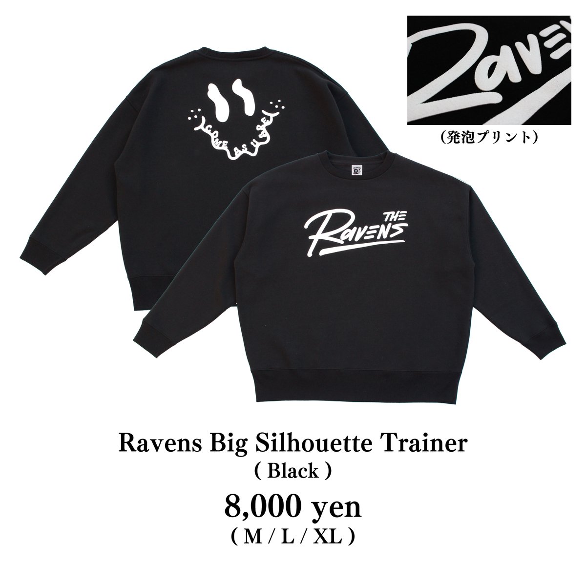 The 2024 Ravens Big Silhouette Trainer Mサイズ 新品The Ravens Big
