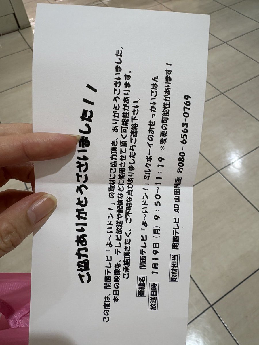 okav.com | [milky] 妻とママとボイン VOL.1.lwc