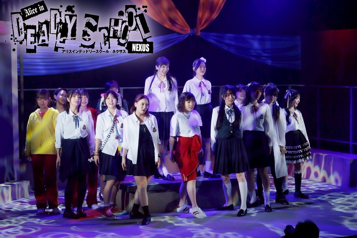studiokz2021's tweet photo. スタジオケーズ×アリスインプロジェクト
アリスインデッドリースクール 15周年記念公演
舞台「アリスインデッドリースクール ネクサス」
 ＠築地本願寺ブディストホール　

絶賛公演中

本日、２公演目。
変則ダブルの黄市恵美役　北條里奈さんと
ゲスト出演　竹内珠子役　沖田桃果さんの
初日です。

チケットはカンフェティやこりっちなどでギリギリまで購入可能です。当日券ご希望の方もこりっちでご予約してからお越し頂けるとスムーズに受付出来ます。
チケットのお支払いは現金のみです。（グッズのご購入は各種クレジットカード、交通系、QRコード決済などがご利用頂けます）

チケット絶賛発売中
【カンフェティ】
※キャスト指定可
※SS席、S席、A席　販売中
※事前精算
https://t.co/ZZwkoaFPg4
 
【こりっち】
※キャスト指定可
※A席のみ（座席指定不可）
※お支払いは劇場受付で現金のみ
※各キャストのURLは下記公式HPを参照
https://t.co/Moe1OGzTES

#デッドリースクールN