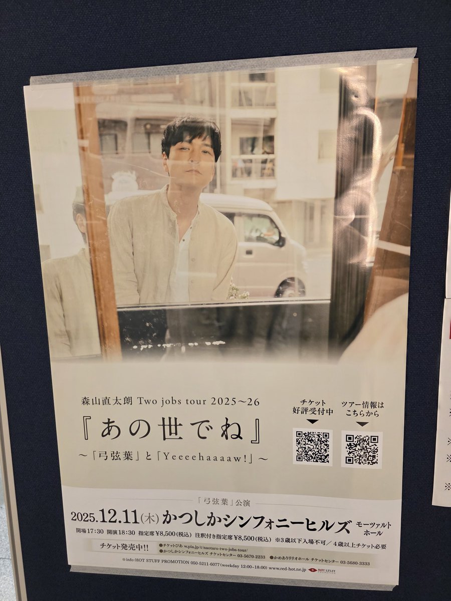 平山 久雄 (@hisao_hirayama) / Posts / X