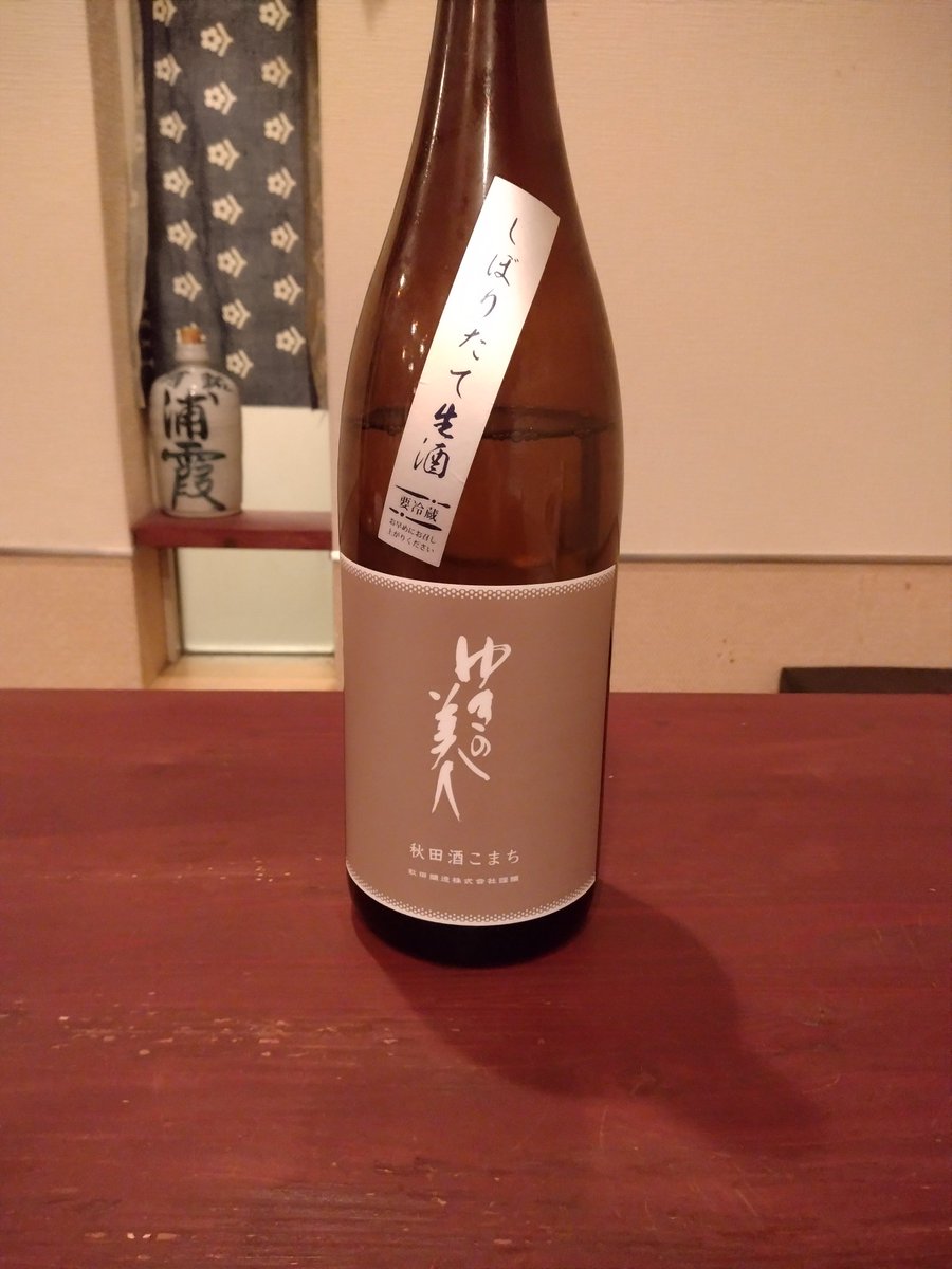 むー@うろこ屋actⅢ (@muusan345) / Posts / X