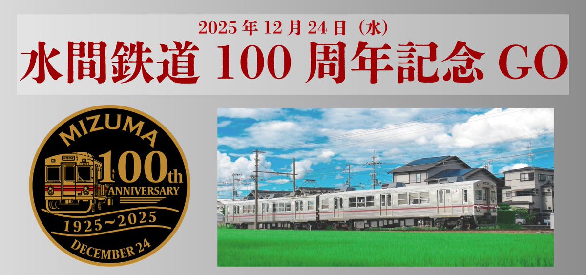 スリージェイトラベル【公式】【旅行会社】 (@3J_travel) / Posts / X