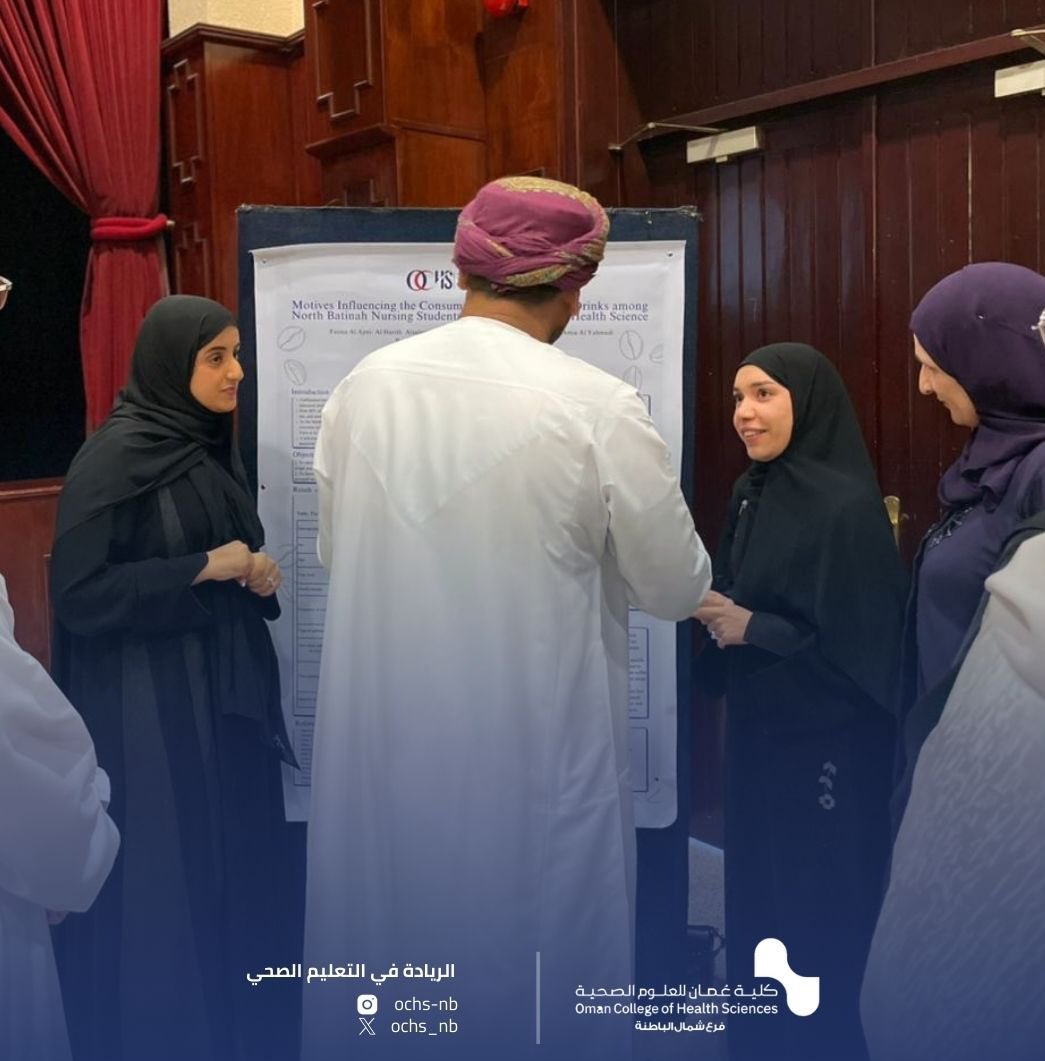 ochs_nb's tweet photo. خريجات كلية عمان للعلوم الصحية – فرع شمال الباطنة يسطّرن التميز في الملتقى السادس للبحث العلمي، حيث فازت الطالبتان ميثة الظهوري ومنال المعمري بإشراف الدكتورة رقية الزعابي بالمركز الثالث في مسابقة أفضل ملصق بحثي. https://t.co/mK9iqxUwOp