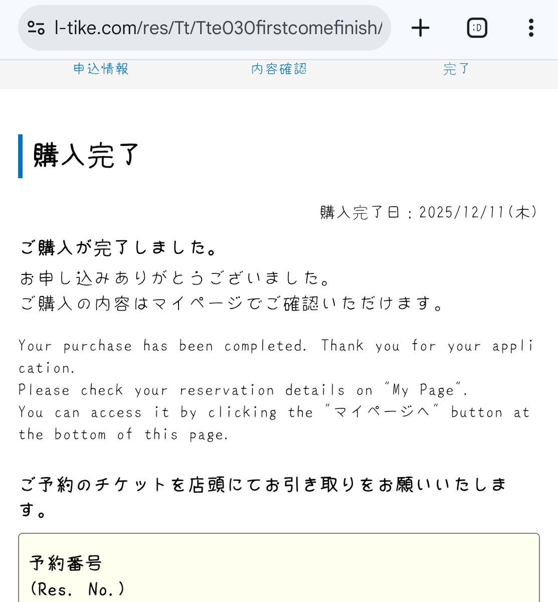 Post by 雨宮さつき on X: 行くわ。