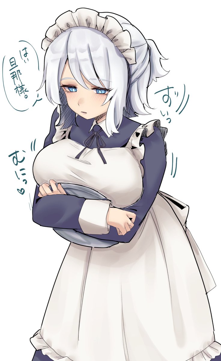 理由もなく呼びつけたいよね