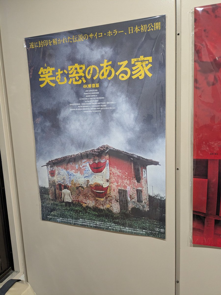 映画SHARING (@sharing0401) / Posts / X