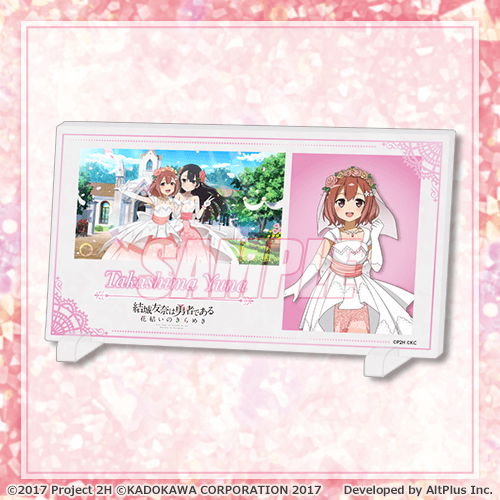 結城友奈は勇者である 花結いのきらめき』オンラインくじ Birthday