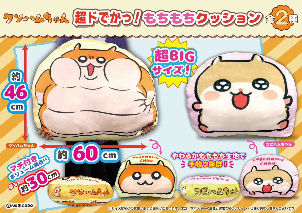 ラウンドワンアミューズメント［公式］ (@ROUND1_AMPRIZE) / Posts and