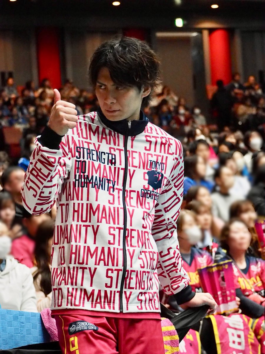 ▷2025.12.7 グレベアvsブルテオン 📍Asueアリーナ大阪 👍 #戸嵜嵩大