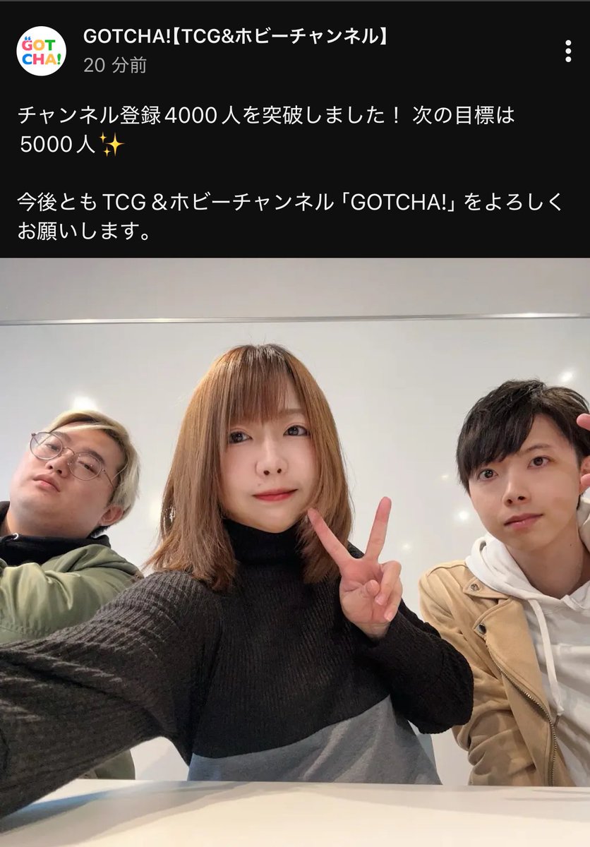 ありがとうございます🙌🏻🌸