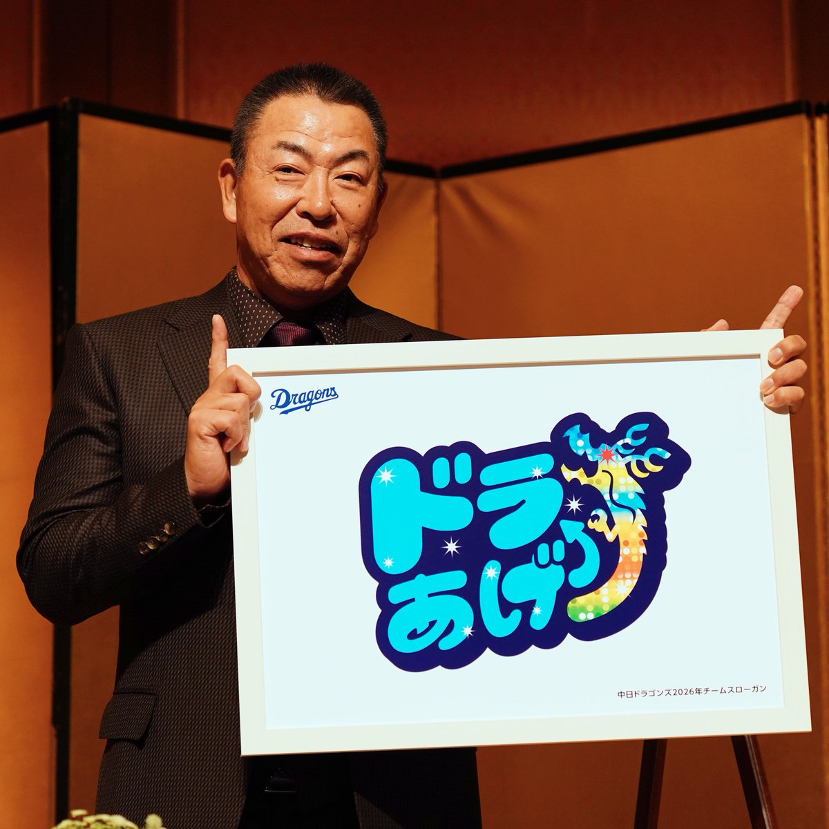 ゆっきー (@high69boy) / Posts / X