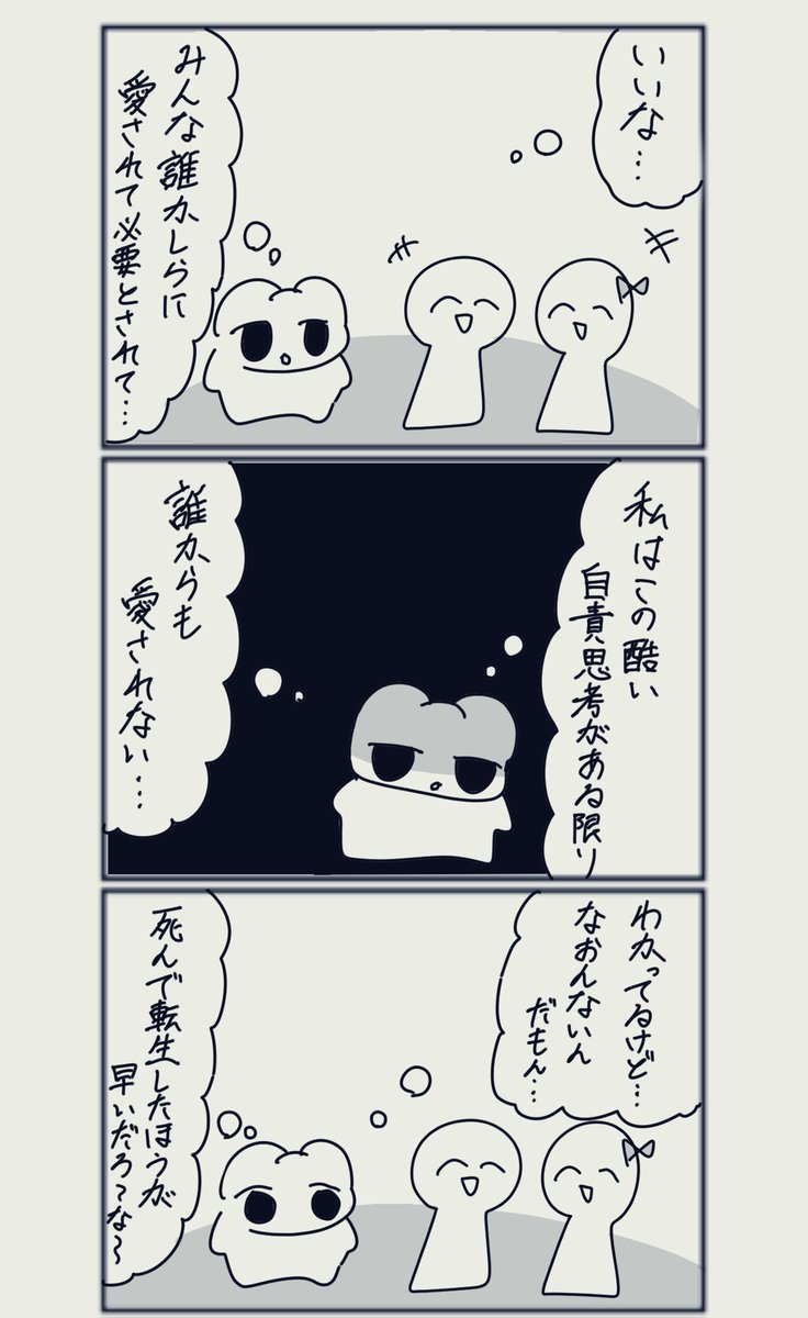 冬が寂しさを加速させる