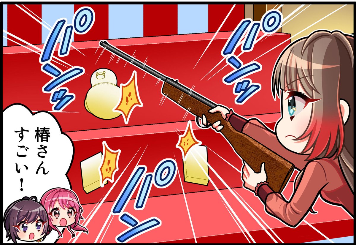 腕の見せどころ」(0/2) #バトルヒロインの日常 #8コマ漫画 #漫画が