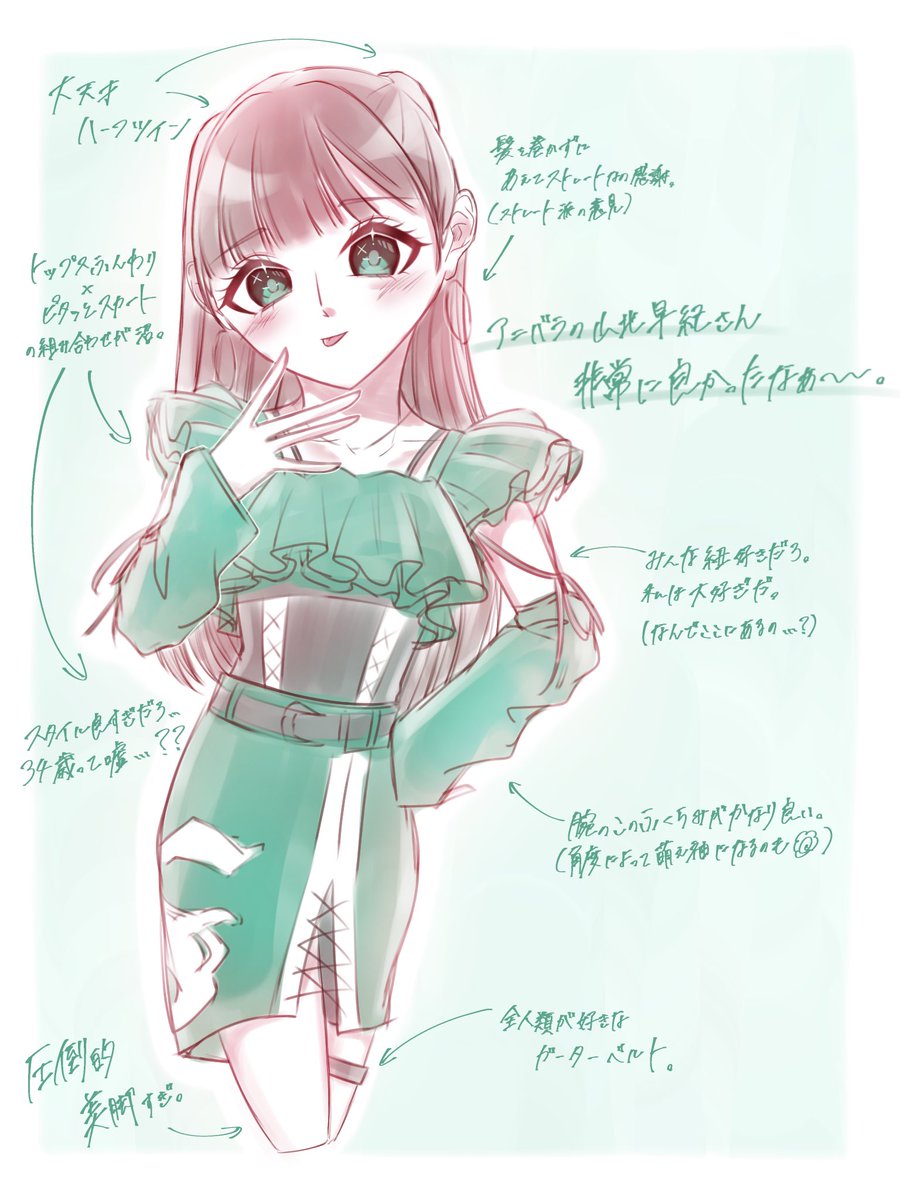 山北早紀さん #i_Risぴあアリーナ対よろ