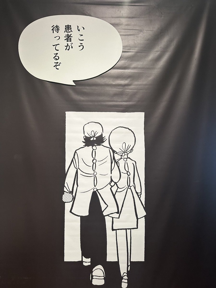 そして実は私ブラックジャックはタッチの好みが合わず、何度も読もうと