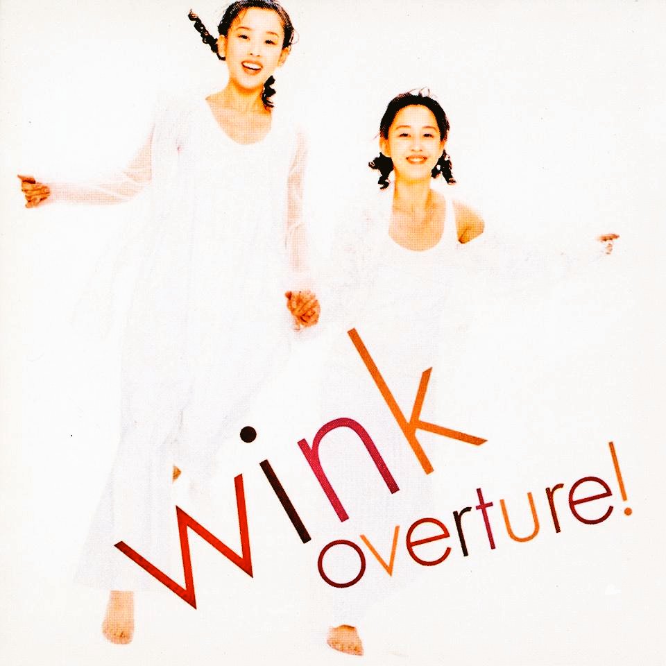 🎒#Winkの物語)🕰️#令和7年12月11日🍒#Wink💆#鈴木早智子💇#相田翔子
