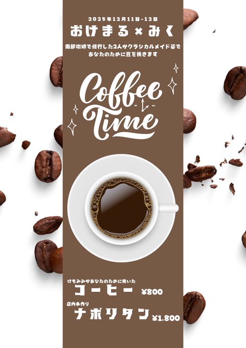 Cafe＆Bar けもみみのツイート