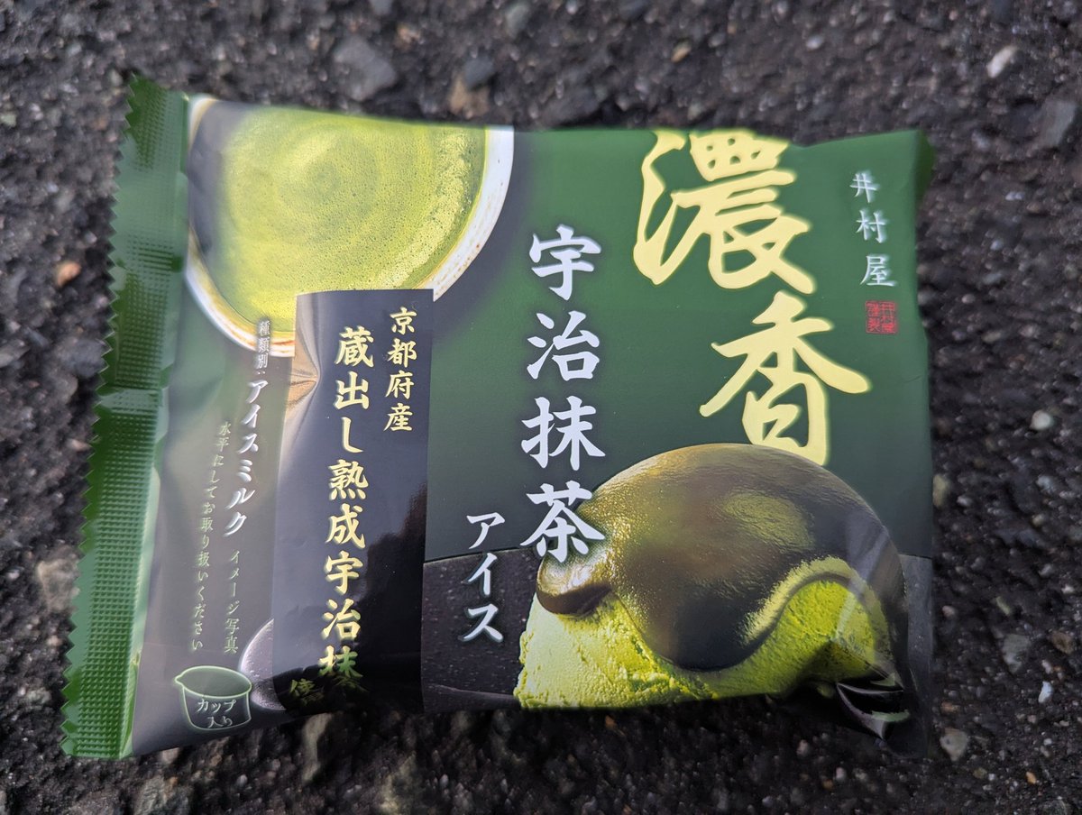 ジュンちゃんです♡ じゅんなちゃんオススメだから早速買いました‼️