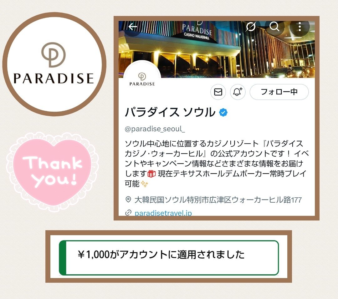 ちぃ　おまとめ割引有り❗️ ちぃ𖧷˖° (@chii_tnnbr) / Posts / X