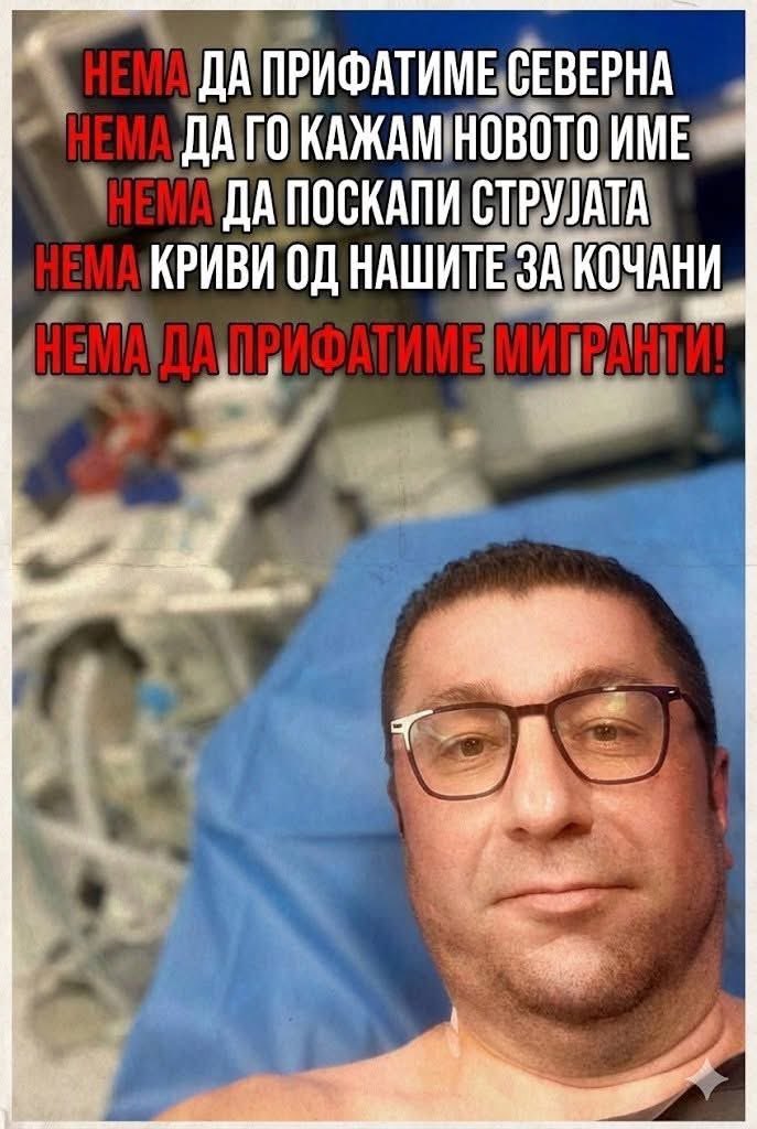 кжи нема и терај
