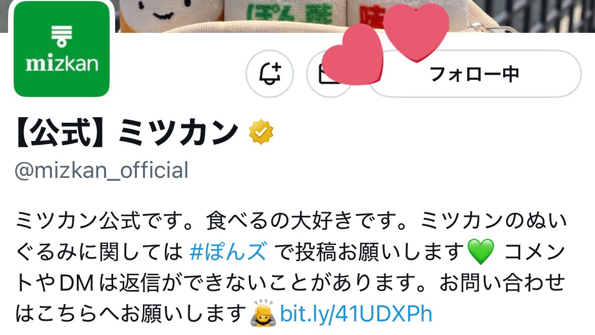 superkawaiibot's tweet photo. 心温まるCMをありがとうございます💘
私も8号車の友達と鍋パしたくなりました😽✨〆を決める時の星野ジャンケンにも愛を感じました🤣
冬は毎日のようにお鍋食べてるので、今年もたくさんお世話になります🍲
素敵な企画、ご縁がありますように❣️
フォロー、リポスト済みです☑️

#超特急が〆鍋でおかえり https://t.co/CwaITkFlk3