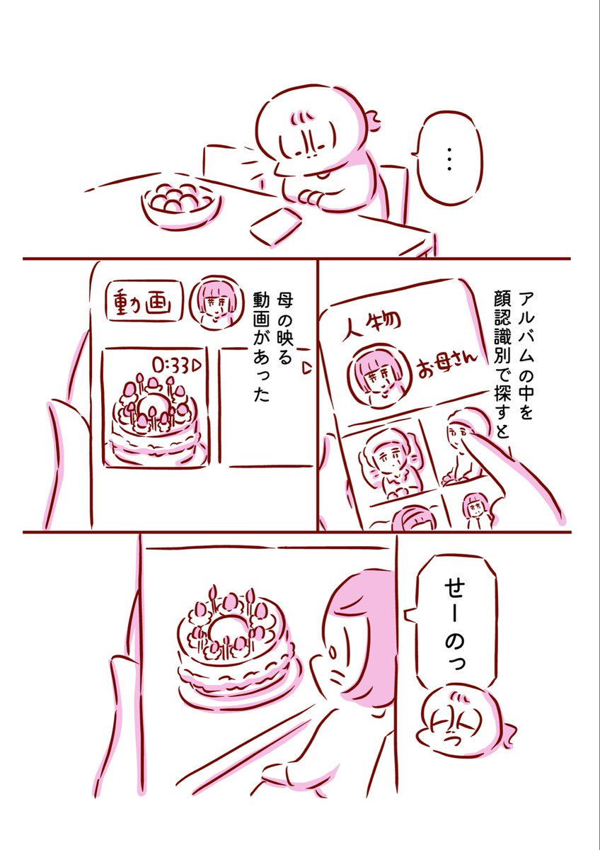 2/3 