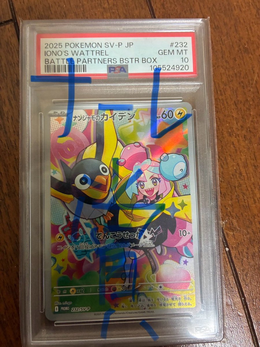 ss3kazukichi_'s tweet image. プレ企画スタート▶️
YouTubeチャンネル登録、Ｘフォロー、このポストに👍と拡散　コメ欄に登録画像を貼ってアウターのサイズとコメントを一言
〆は適当にします。抜けがあるとノーエントリー⚠️ ガシガシ応援まってます
それではスタート
#プレ企画
#デニム
#ポケモンカード
#遊戯王