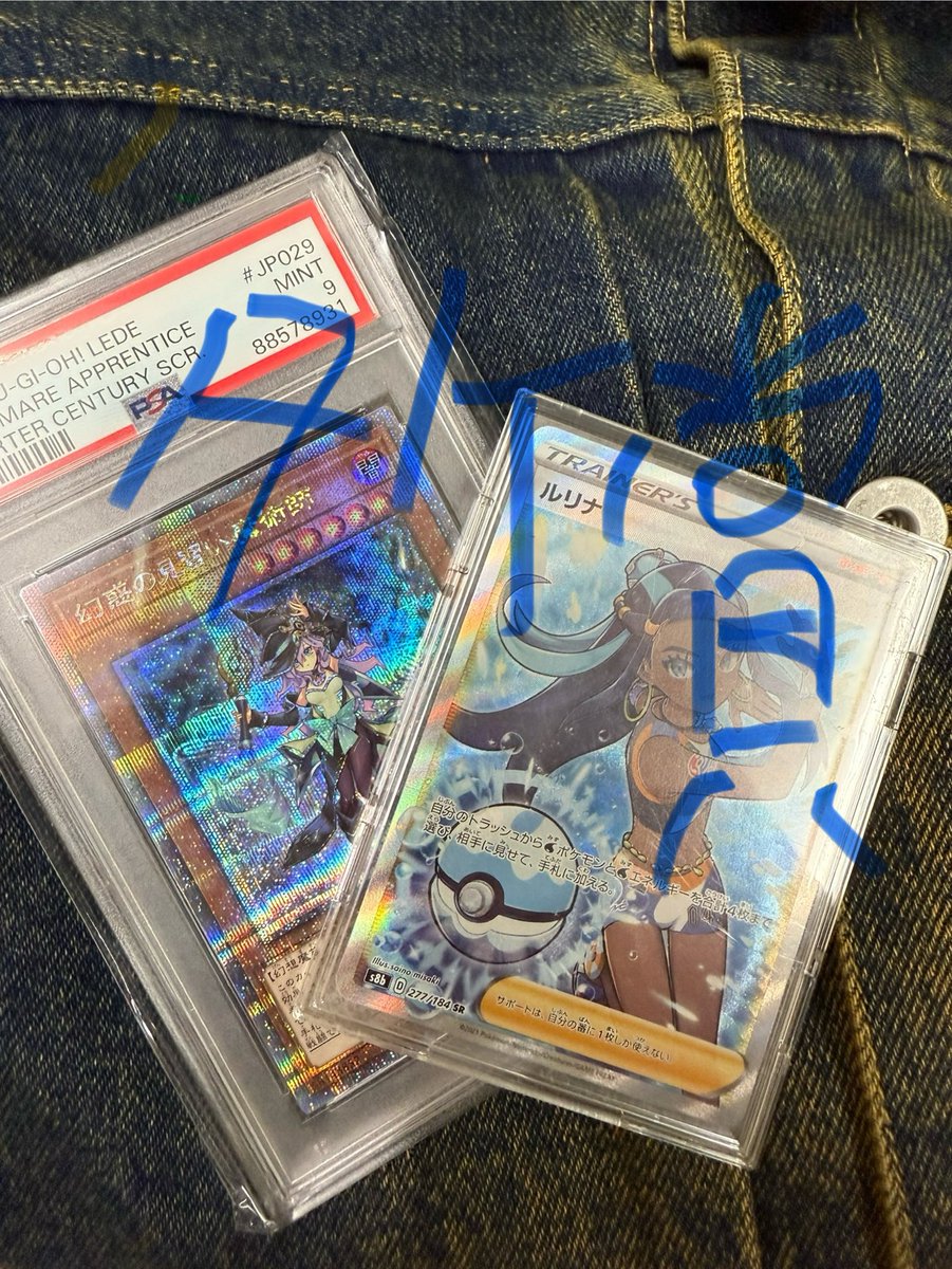 ss3kazukichi_'s tweet image. プレ企画スタート▶️
YouTubeチャンネル登録、Ｘフォロー、このポストに👍と拡散　コメ欄に登録画像を貼ってアウターのサイズとコメントを一言
〆は適当にします。抜けがあるとノーエントリー⚠️ ガシガシ応援まってます
それではスタート
#プレ企画
#デニム
#ポケモンカード
#遊戯王