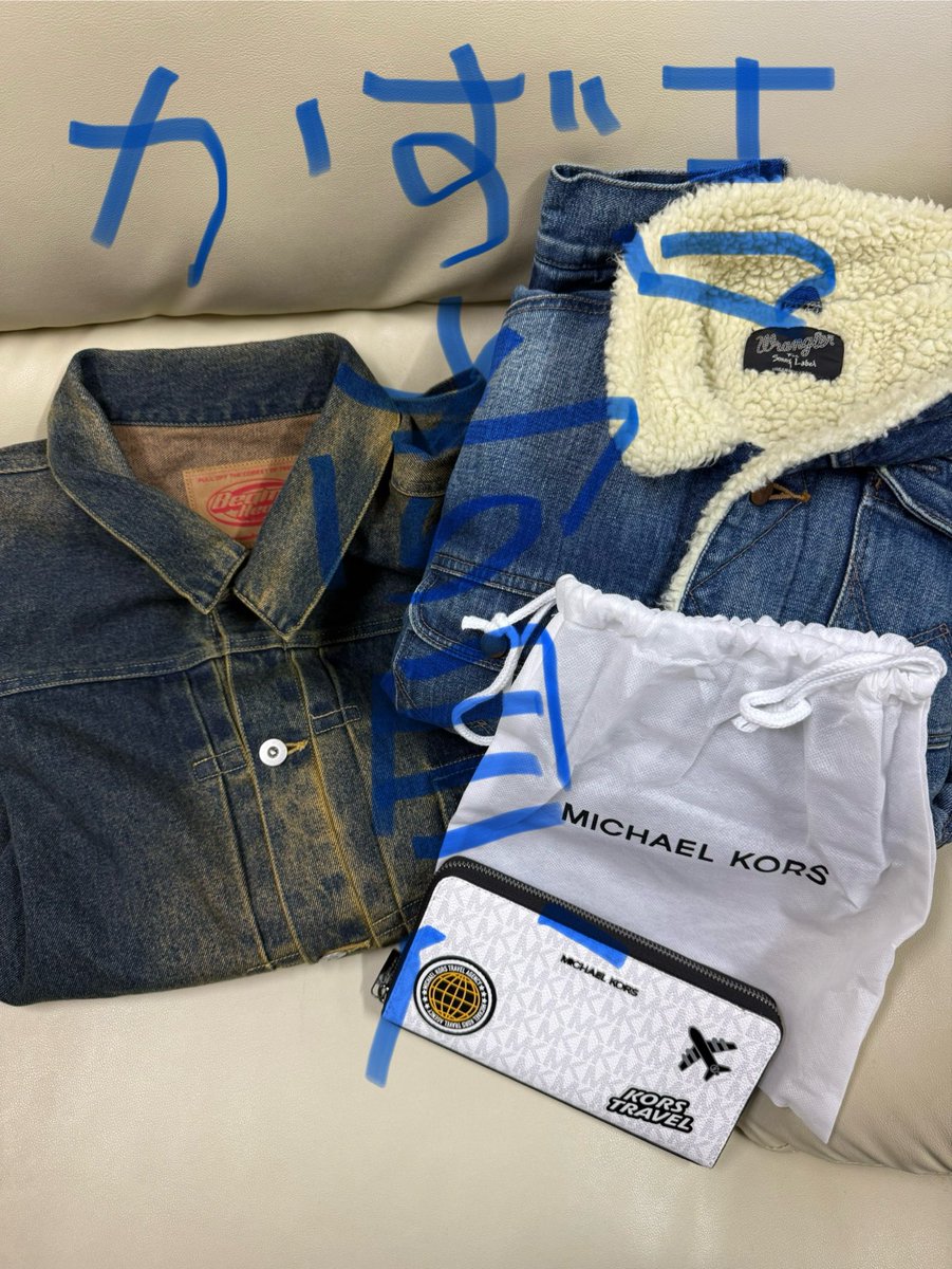 ss3kazukichi_'s tweet image. プレ企画スタート▶️
YouTubeチャンネル登録、Ｘフォロー、このポストに👍と拡散　コメ欄に登録画像を貼ってアウターのサイズとコメントを一言
〆は適当にします。抜けがあるとノーエントリー⚠️ ガシガシ応援まってます
それではスタート
#プレ企画
#デニム
#ポケモンカード
#遊戯王