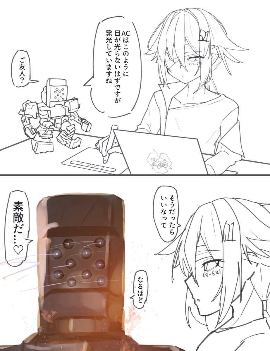 Kuusou_MIRAI3's tweet photo. かっこいいんだもん https://t.co/n4HUhN0cCp