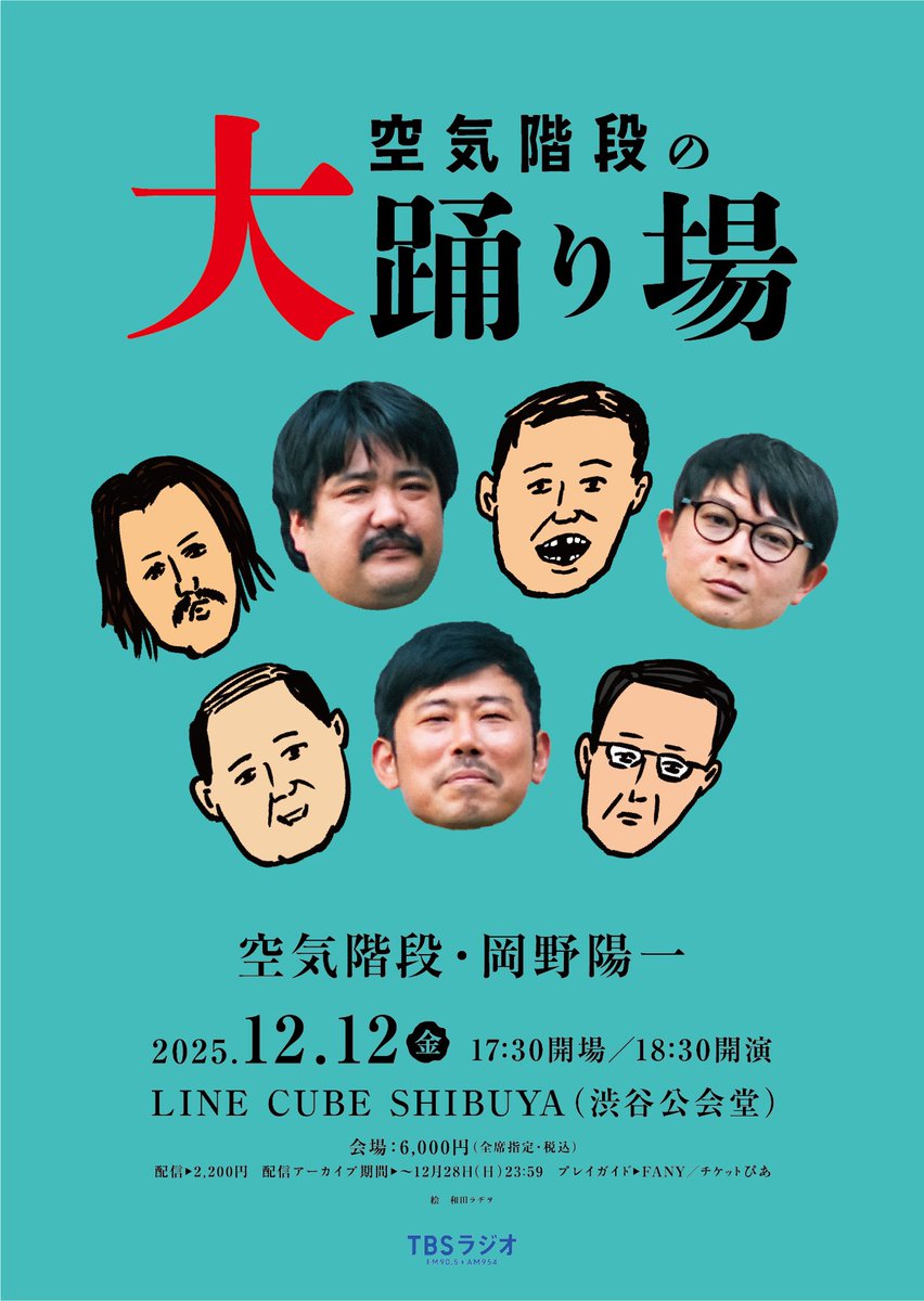 うめこ🌾 (@piyopiyokochan) / Posts / X