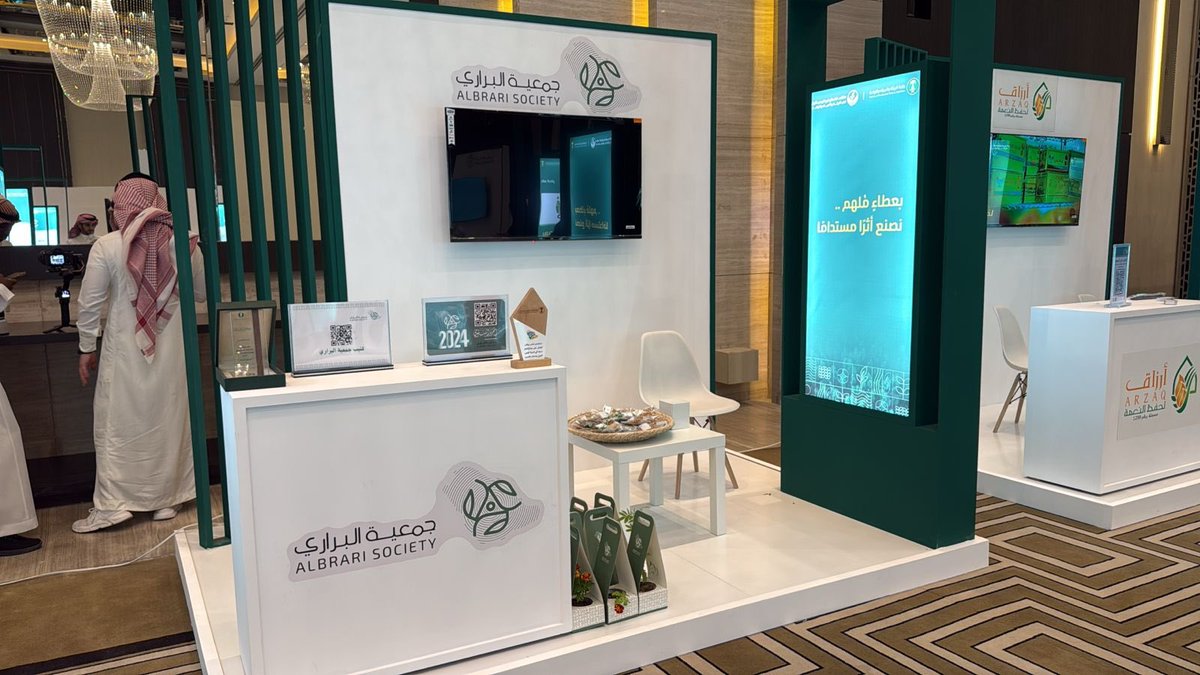 AlbraryJm's tweet photo. مشاركة جمعية البراري في معرض 
ملتقى القطاع غير الربحي الأول في البيئة والمياه والزراعة، عبر عرض مبادراتها وجهودها في تعزيز الوعي البيئي ودعم الاستدامة
سعداء بهذا الحضور، وبالشراكات التي تسهم في خدمة بيئتنا ووطننا. 🌿
@MEWA_KSA 
#جمعية_البراري 
#السعودية_الخضراء https://t.co/GsjHs9ROet
