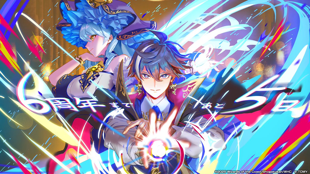 【#デュエプレ6周年 まであと5日！】

本日のカウントダウンイラストを公開！
illust：akagi

#デュエプレ
x.com/dmps_info/stat…