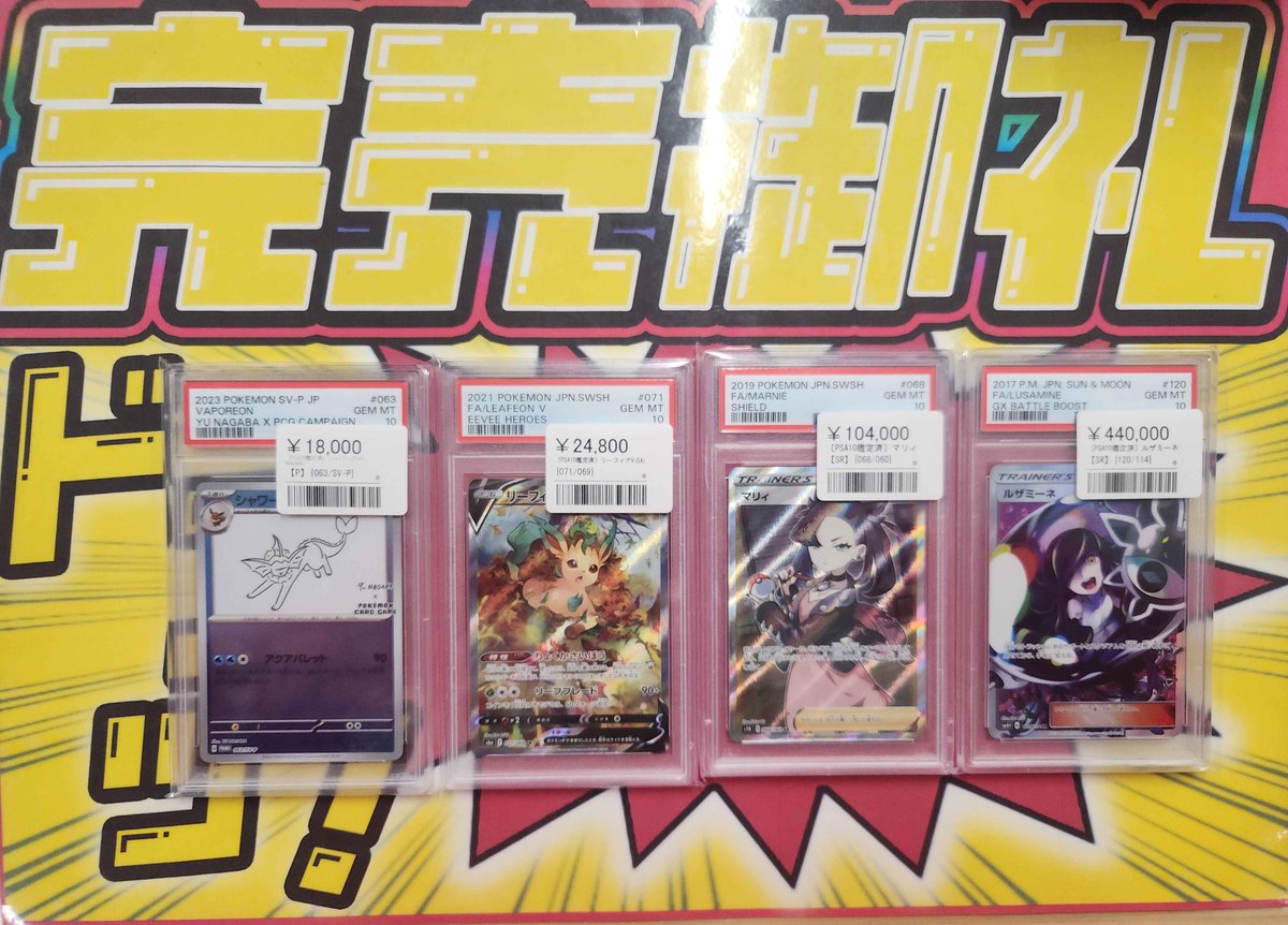 こちら全てご購入いただきました🌟 ありがとうございます😊‼️