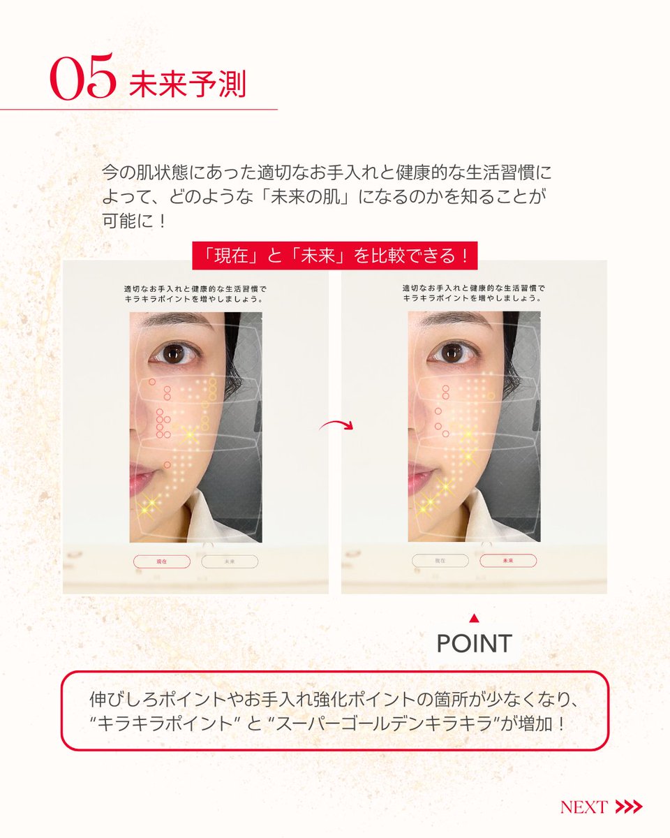 SK-II（エスケーツー） (@SKII_Japan) on X