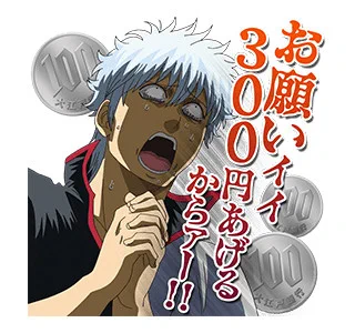 銀魂ぴーあーる on X: 