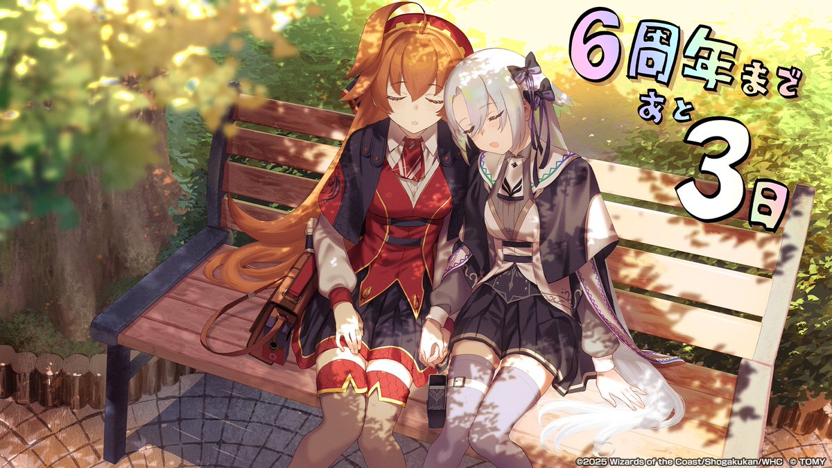 【#デュエプレ6周年 まであと3日！】

本日のカウントダウンイラストを公開！
illust：Murakami Hisashi

#デュエプレ
x.com/dmps_info/stat…