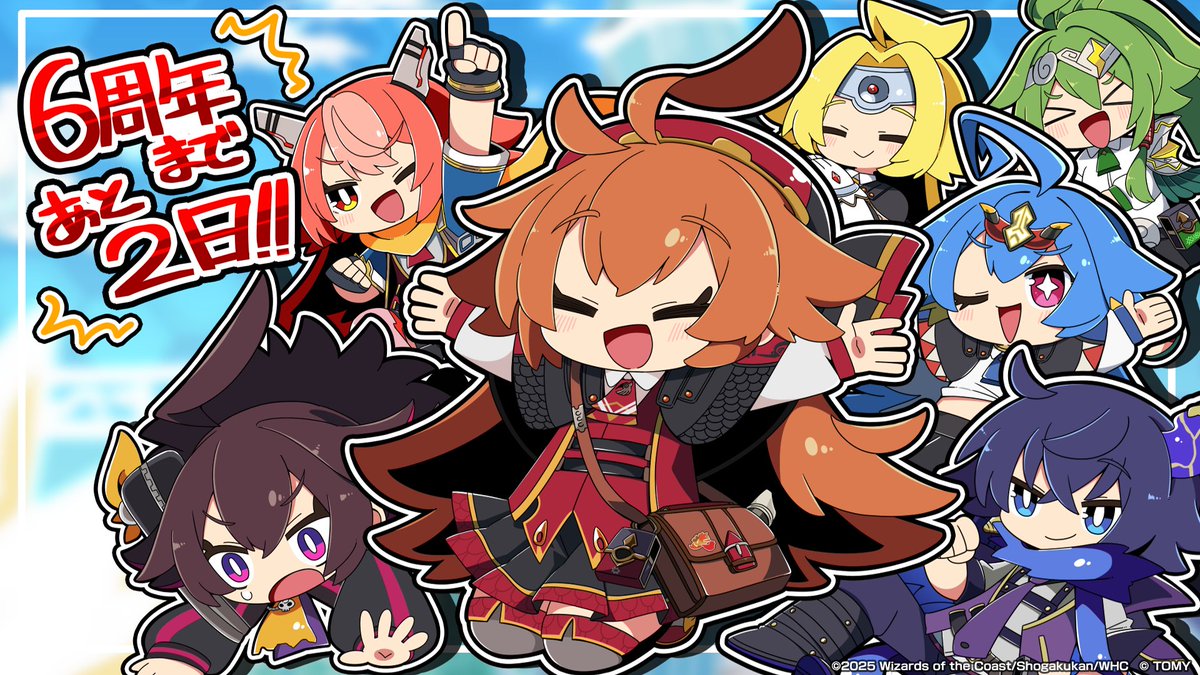 【#デュエプレ6周年 まであと2日！】

本日のカウントダウンイラストを公開！
illust：aneko

#デュエプレ
x.com/dmps_info/stat…