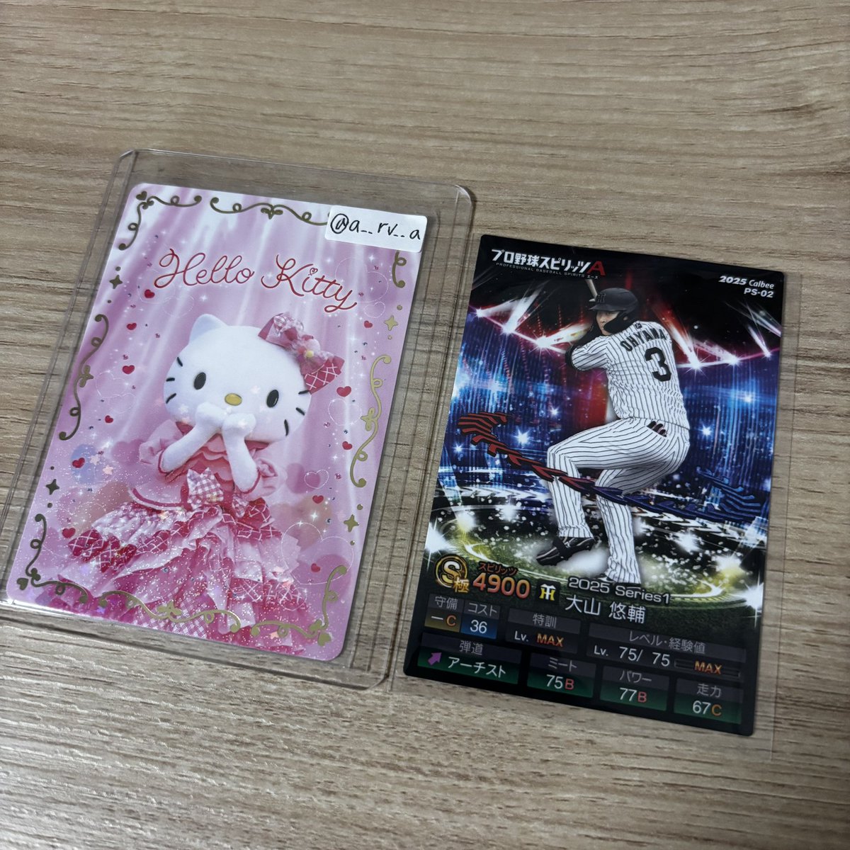 ayano tweet media