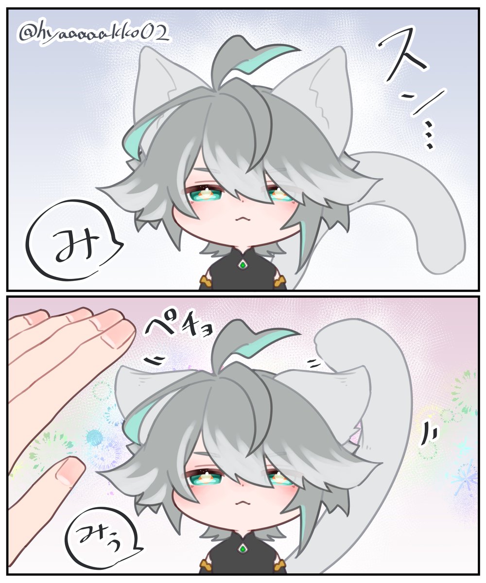 おひややっこ tweet media