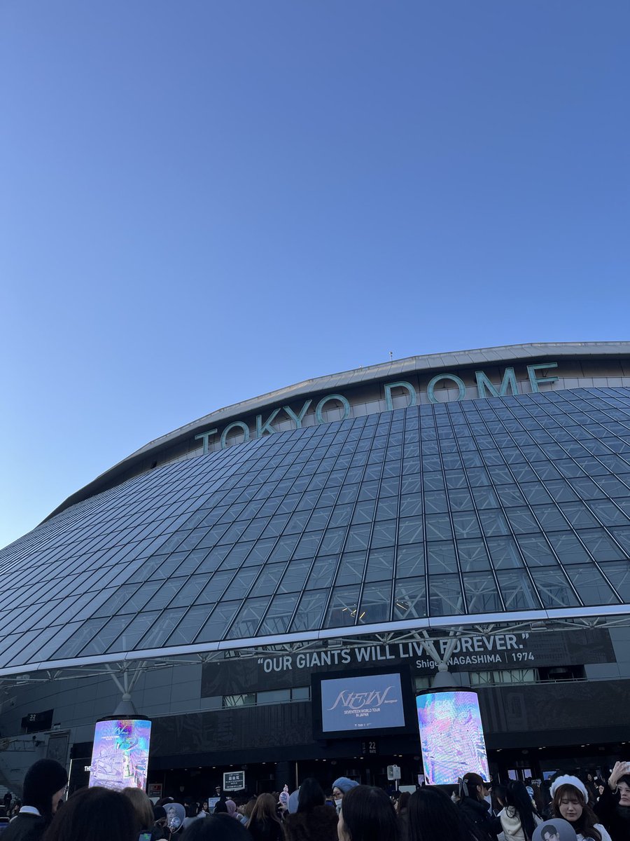 来年は&amp;TEAMと一緒にここに来ます(言霊)
 #andTEAM 
 #SEVENTEEN
 #NEW