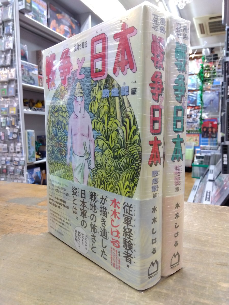 有)福永書店 岸里店 (@FUKUNAGA_SHOTEN) / Posts / X